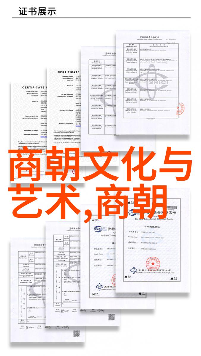 战国七雄军事策略比较研究