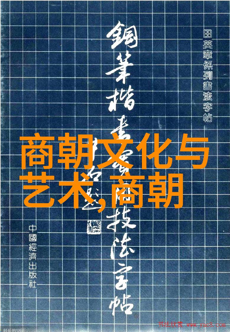 明朝那些事结尾名句-时光倒流追寻明朝历史的余韵