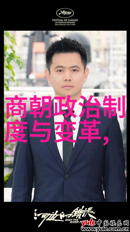 河南PPT文化河南省的演示文稿艺术与创意