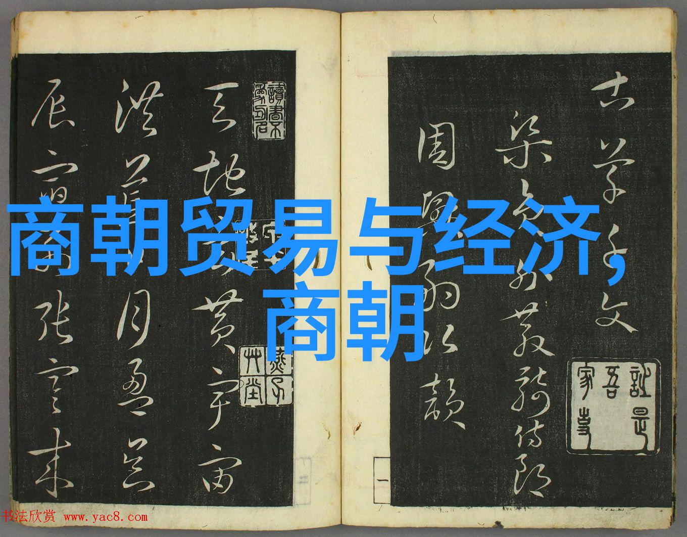 科学技术进步系列之一光电通信技术的奇迹