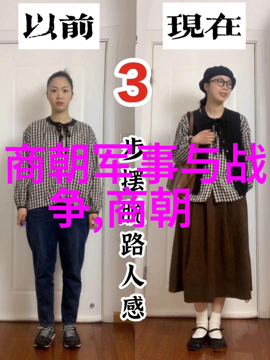 名将云集刘裕与慕容德的军事天才对比