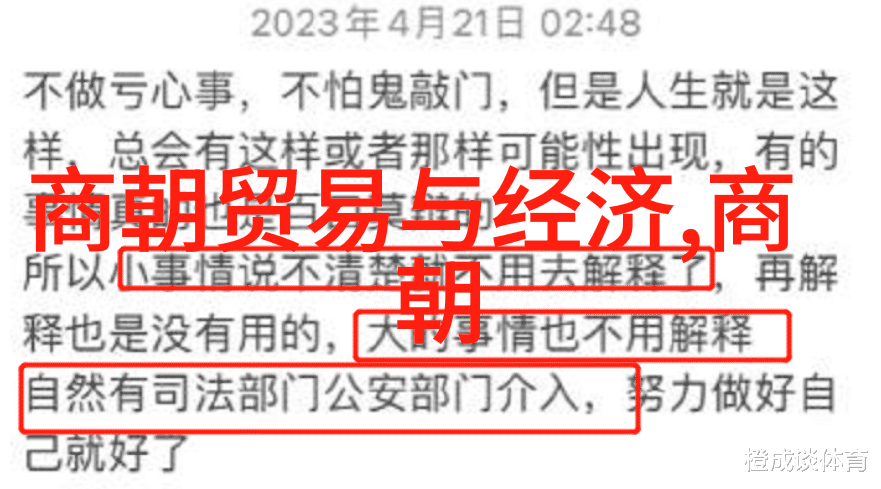 明朱允炆伐燕檄文告老还乡制度的军事版图