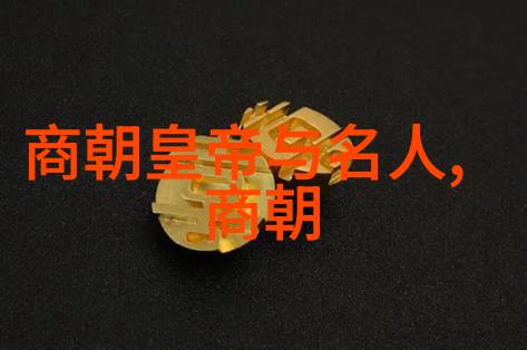 神话中的创世女神女娲在三皇之中所占的特殊地位