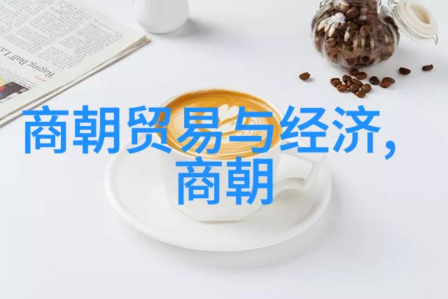 宋真宗的统治时期北方十州归化政策