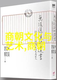 古代民间传说故事集中国文化经典故事情节