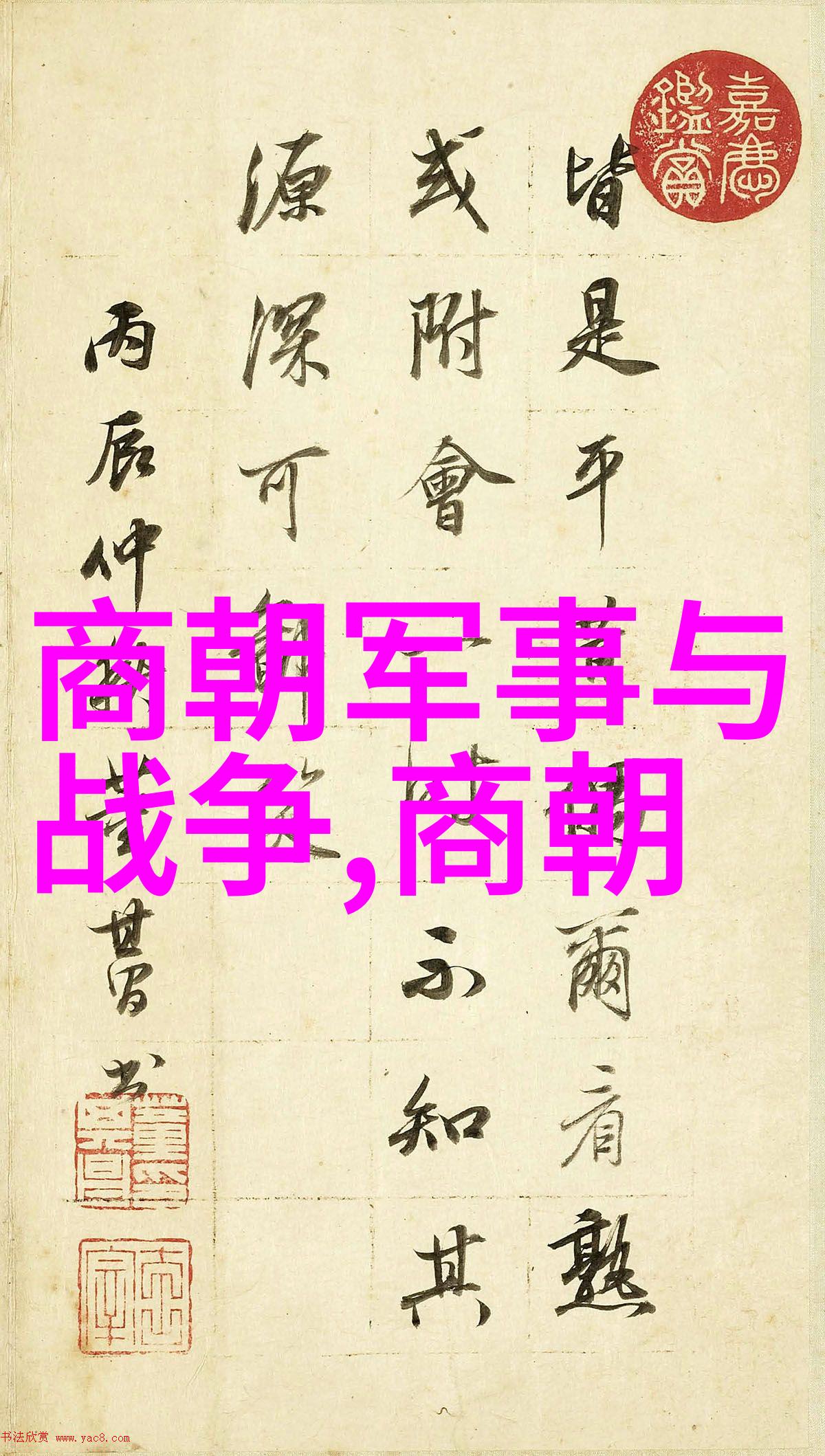 清朝十二位皇帝顺序我来告诉你他们的故事从开国皇帝努尔哈赤到末代皇帝溥仪这十二位君主各有千秋