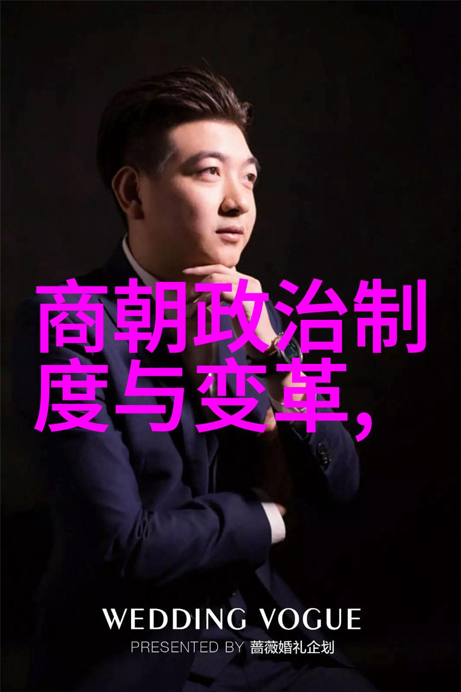 历史叙述 - 明朝那些事的音频故事百度网盘里的时空之门