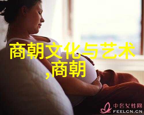 历史长河中的谜团世界历史人物年表的未解之谜