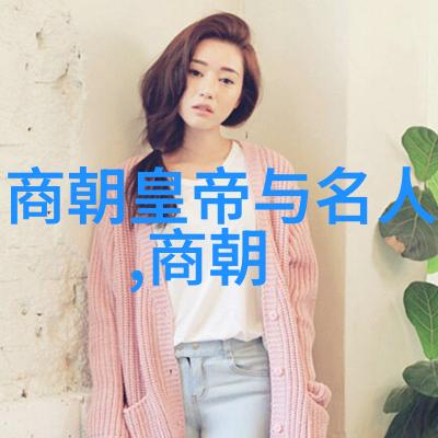 探索杨智积的创新精神与企业管理理念