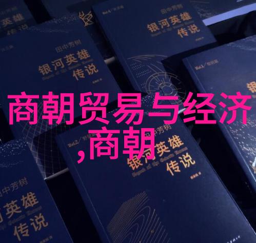 古代数学家祖冲之的天才征程中国历史上杰出的数学家