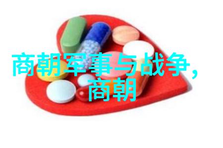 我在聊斋当县令夜晚的幽灵调解官