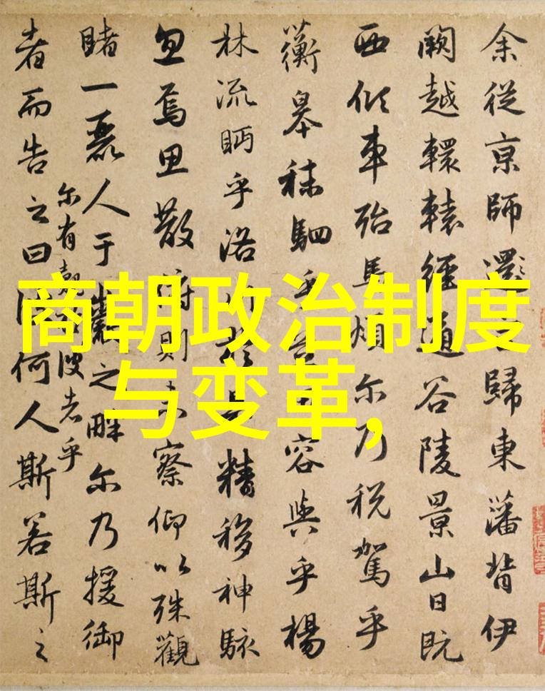 中国大明历史我国古代的辉煌与衰落从朱元璋到万历时期的盛世故事