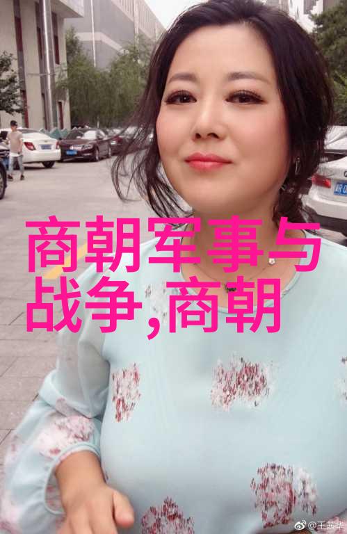 明朝那些事儿下载揭秘历史的奇遇与传奇