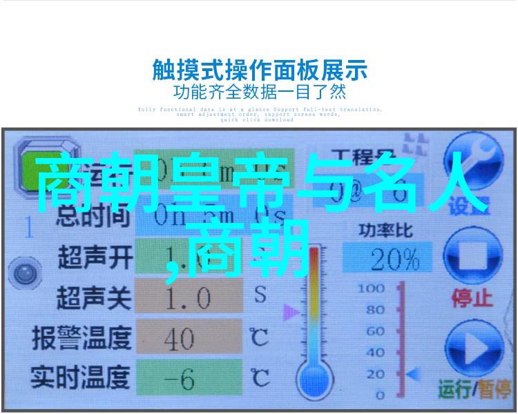 哪一位古代英雄的英勇事迹最终成为了中国神话故事集中的经典篇章