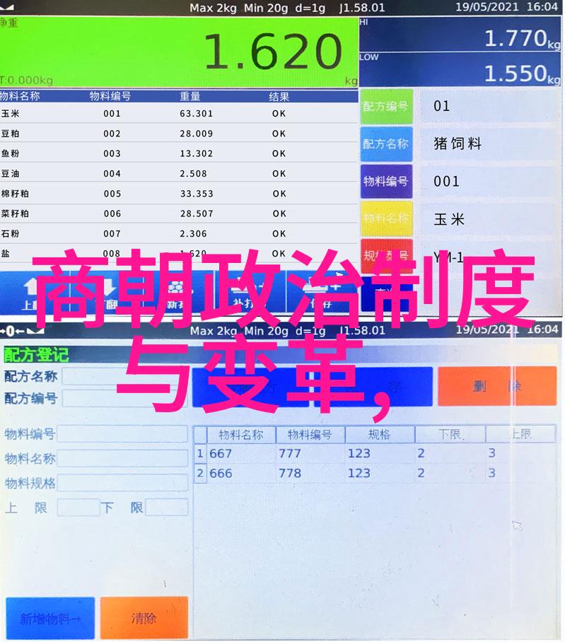 元朝皇帝与名人的秘密交锋一场时间的博弈