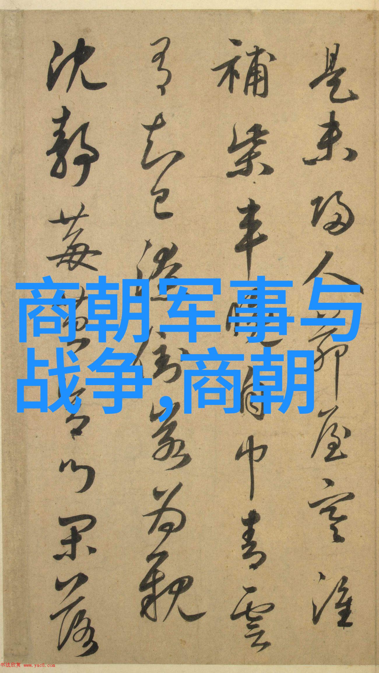 代表性的河南文化元素 - 龙马精神与五谷丰登探索河南文化的深远魅力