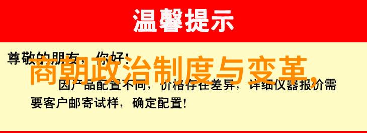 辛亥革命中的义士陈独秀与民报的光辉篇章