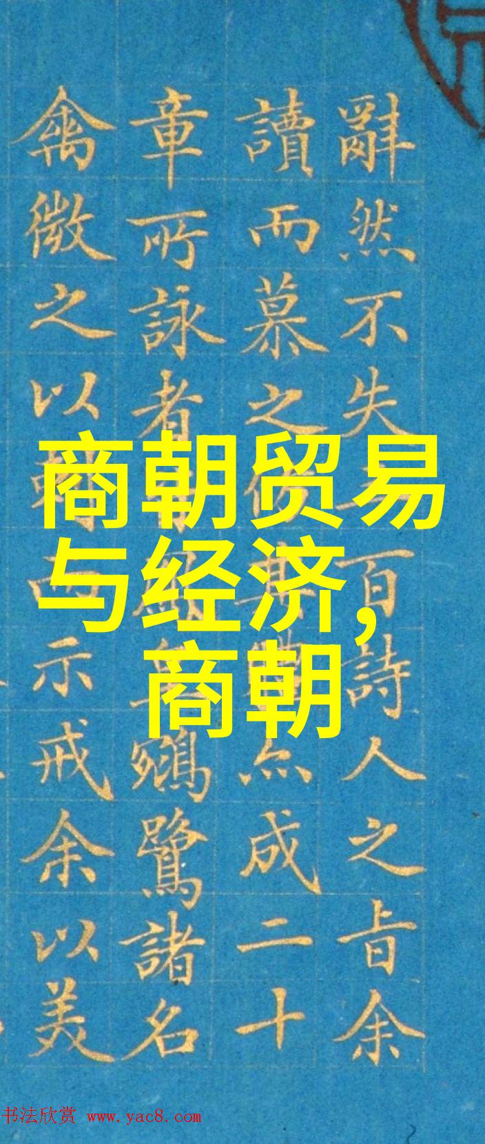 战国七雄所有名将咱们来聊聊他们的故事