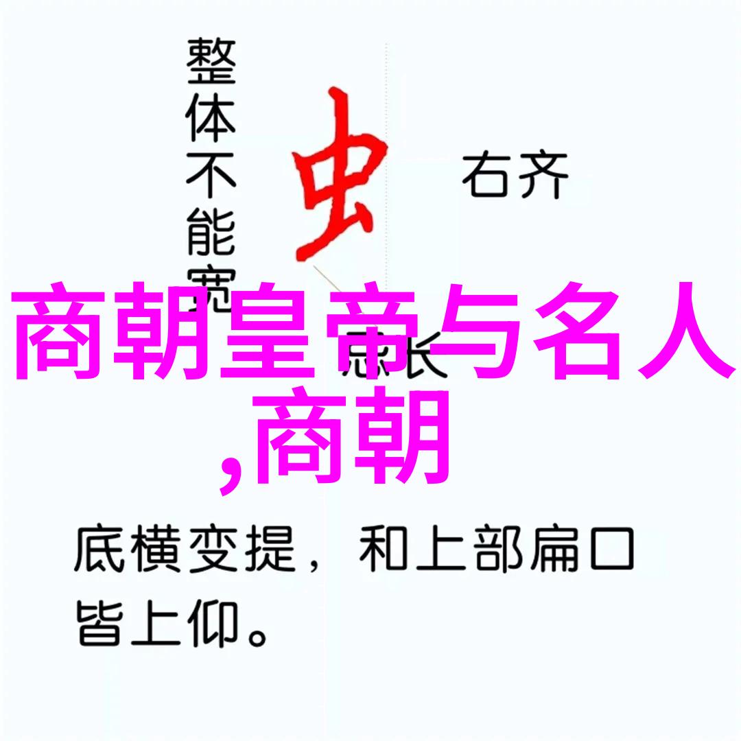 告白中的爱情与背叛周京泽和许随的故事总结