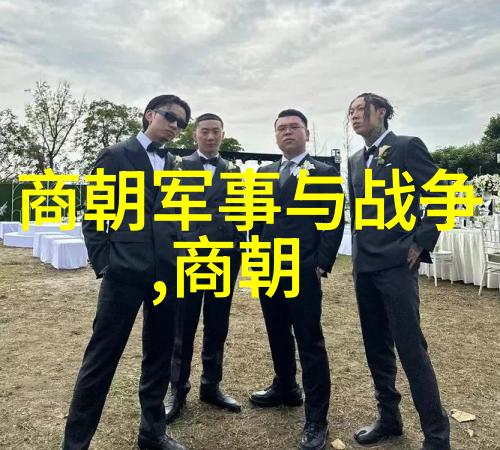 南宋大将孟珙侮辱金国皇后-铁血风采与花容月貌孟珙一词中的荣耀与羞耻