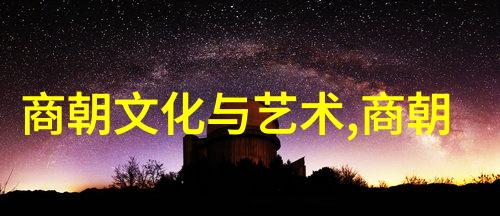 高潮深度解析人生剧变与内心探索