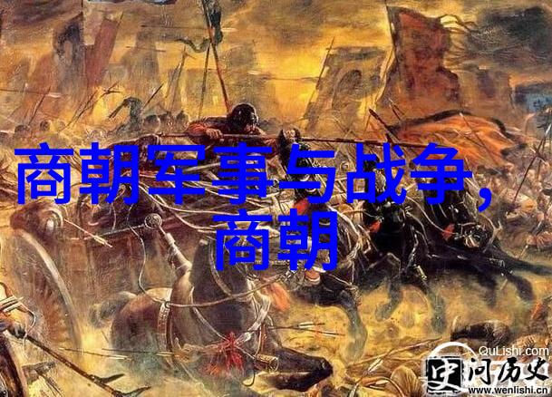 中国古代朝代更迭史秦汉魏晋南北朝唐宋元明清