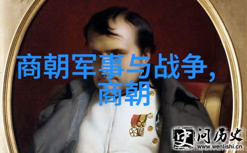 激昂岁月李自成麾下将领刘宗敏的历史足迹