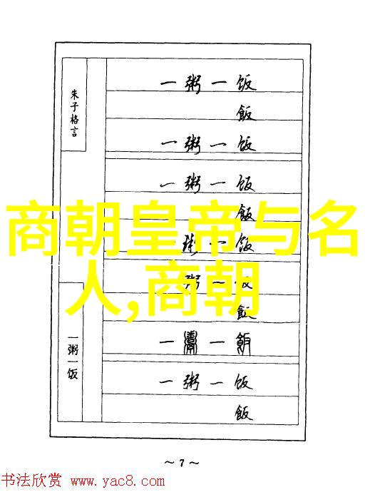 社会中的白马盟揭秘互相暗恋的8个征兆