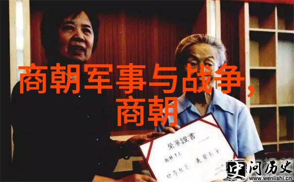 四年级讲一个历史故事-时光回廊小明的古代探险