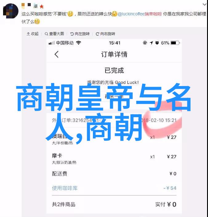 关于英雄的名人故事-英勇传说揭秘历史上的顶尖英雄