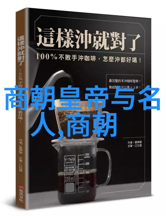 书圣颜真卿墨香浸心的艺术家