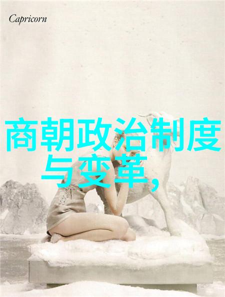 卫子夫一代影后永恒的光芒