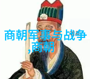 明朝历代皇帝一览权力与荣耀的传承