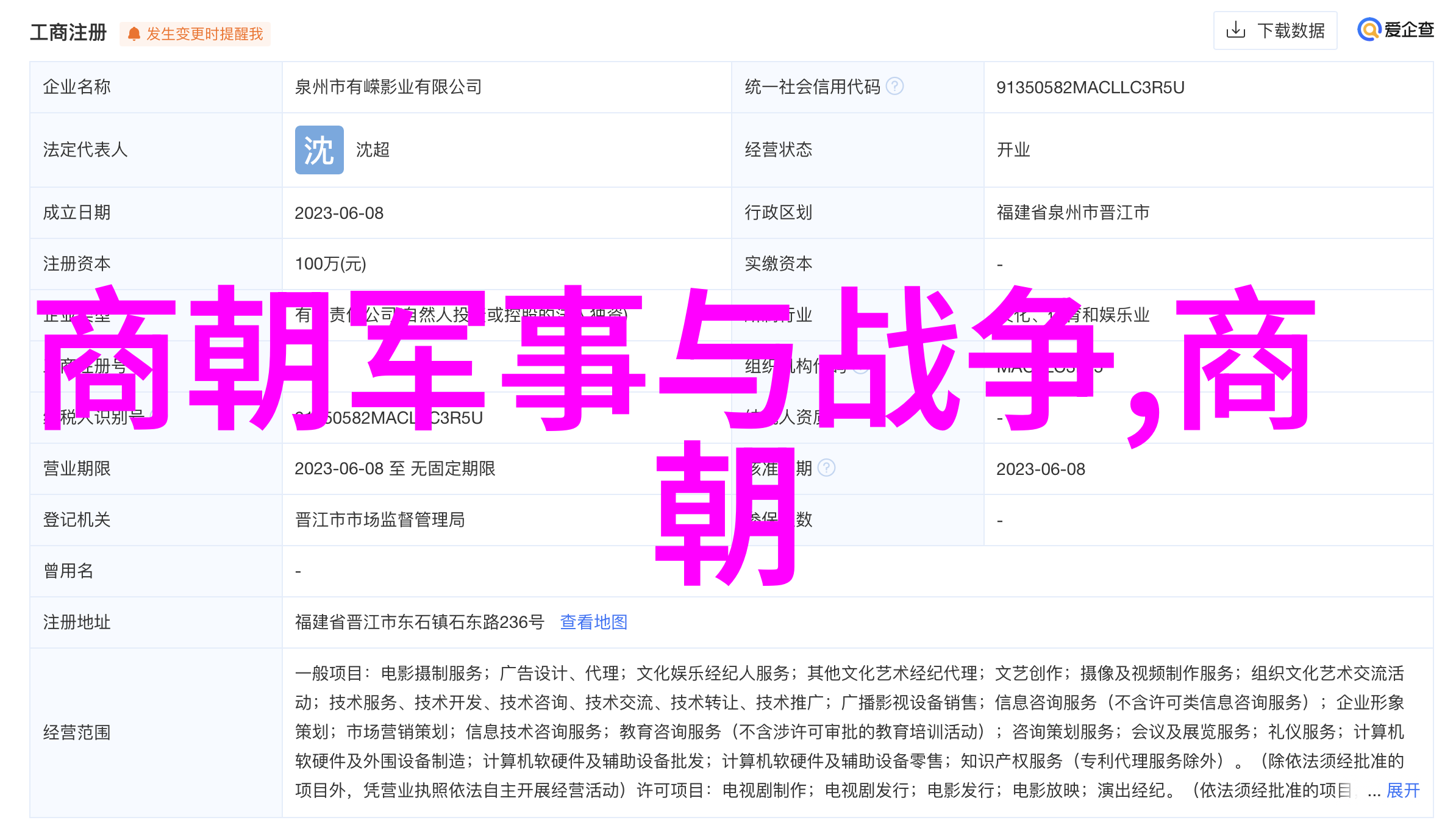 明朝百姓生活艰辛与清朝普通民众贫困比较中国历史上的经济社会比较