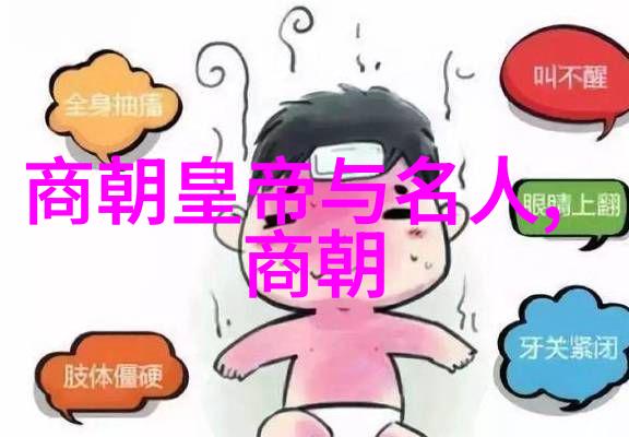 刘伯温晚年为什么那么惨-明星落暗刘伯温晚年的凄凉与孤寂