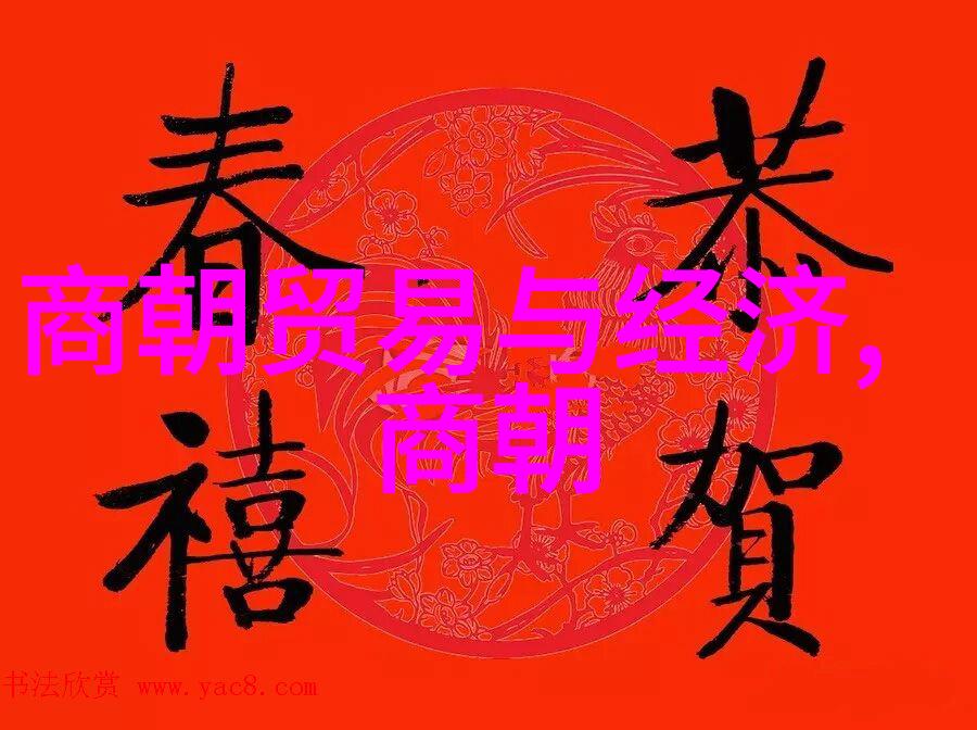 明朝十六任帝王排名 - 明代君主权力与贤能的比较研究