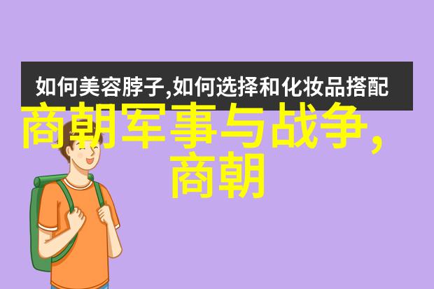 明朝那些事儿小说免费阅读-穿越时空的历史之旅探秘明朝那些未曾公诸于世的故事