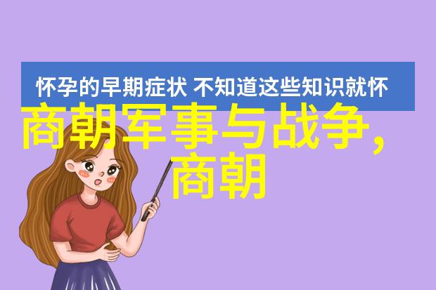 科学家皇帝忽必烈在科学领域做出了哪些贡献