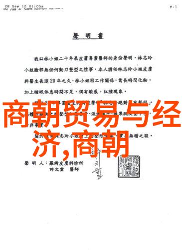 古代英雄唐僧师徒四人行