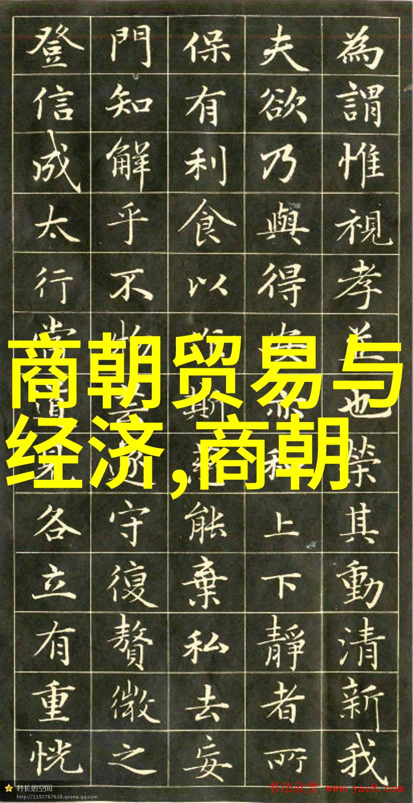 古代民间故事现代孩子的心灵食粮