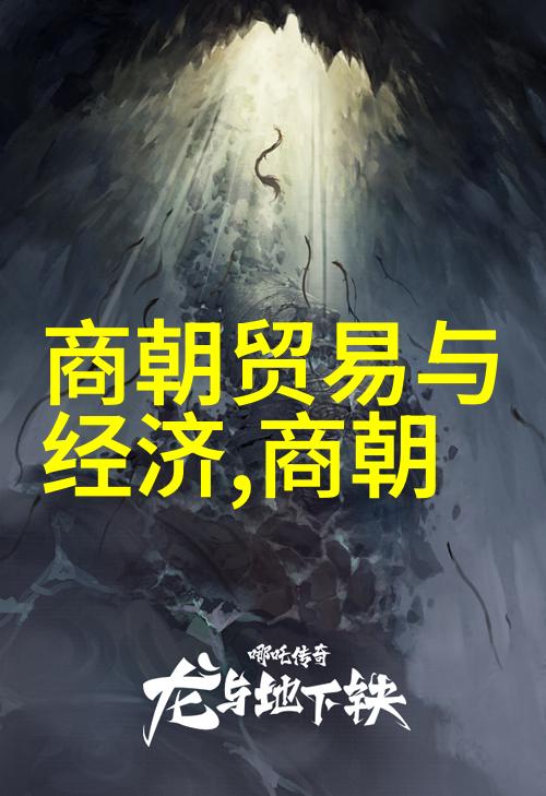 民族复兴与个人野心分析努尔哈赤选继承人时期背景