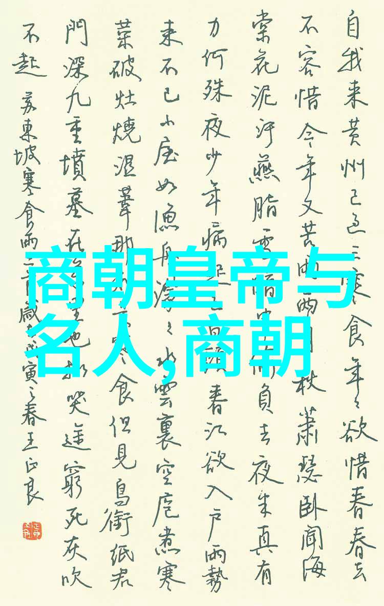 元朝末日金戈铁马换成金钱银票的恐怖