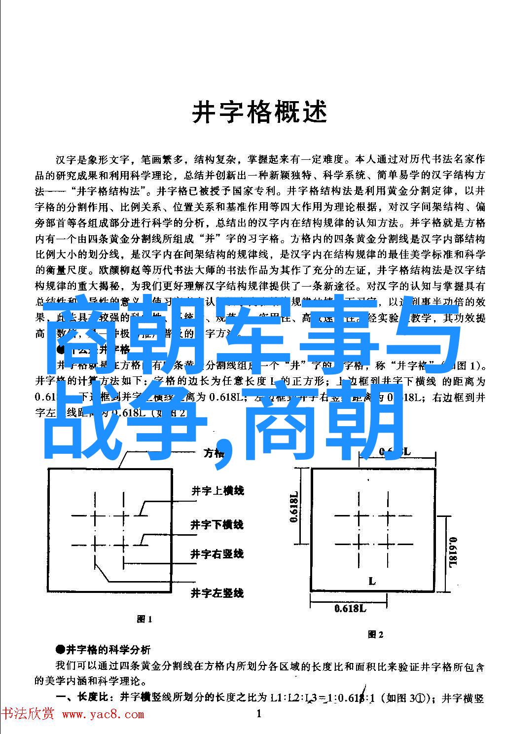 中国古典油画深厚的文化底蕴和精湛技艺