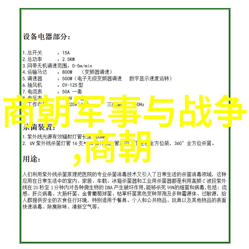 司马迁的笔下是历史的画卷岑参般流淌着时代的脉络