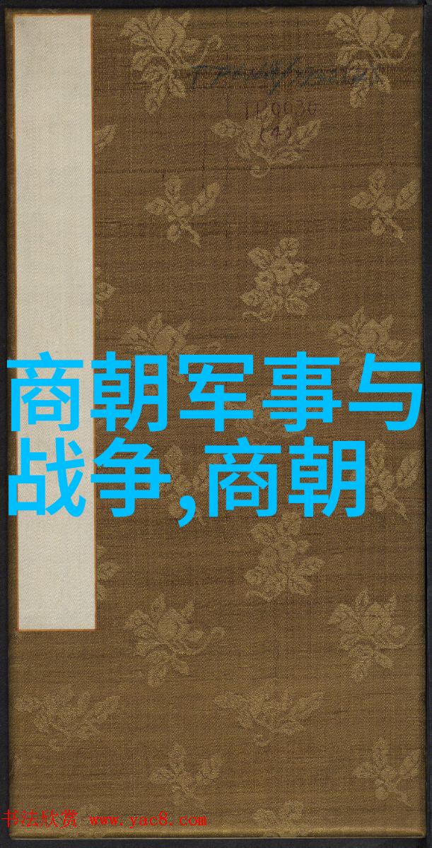 元朝皇帝与名人的故事忽必烈朱熹的书信往来