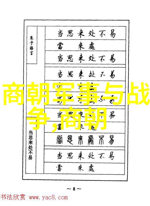 明朝人穷还是清朝人穷咱们说说这两朝的穷困生活