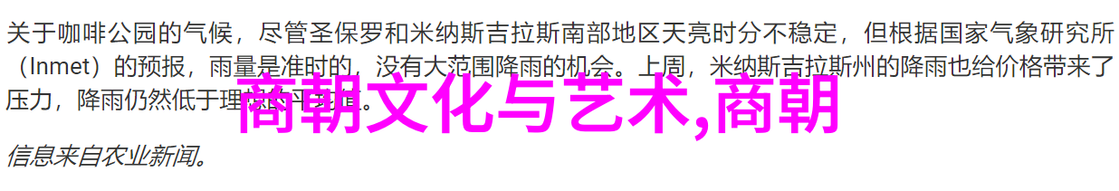 在中国历史的长河中明末降将如同牛毛般繁多却只有吴三桂一人被后人深刻记忆并引起极大痛恨他背后的故事又是