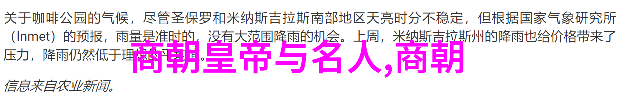 明朝由盛转衰的历史事件明朝末年政治腐败天灾人祸连环