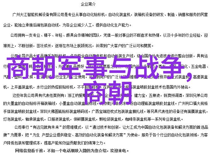 刑天挥斧舞盾12个神话故事的巅峰之作