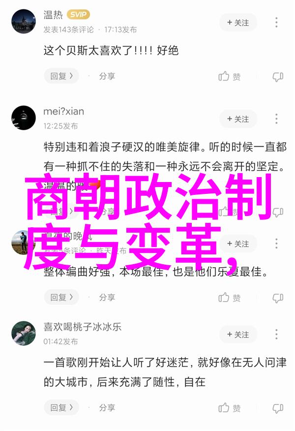 传统中国文化成就有哪些我国古老的宝库揭秘那些让人惊叹的文化奇迹